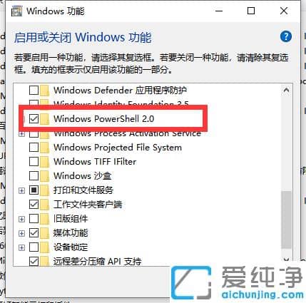 win10联想电脑怎么卸载自带应用powershell