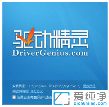 示范电脑重装win7纯净版后怎么安装驱动