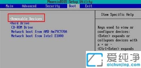 bios安装win7纯净版系统设置示范