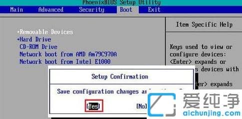 bios安装win7纯净版系统设置示范