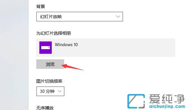 只需几步更改win10壁纸,快速打造设置个性化桌面