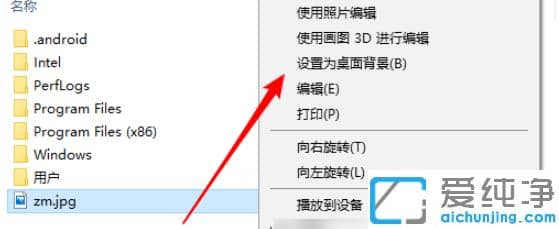 只需几步更改win10壁纸,快速打造设置个性化桌面