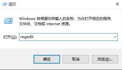 Win10系统无法修改系统字体大小