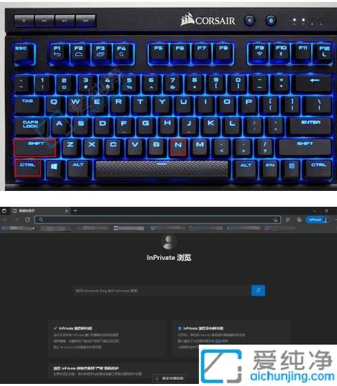 win11自带浏览器无痕浏览怎么开启-edge浏览器怎么开启无痕模式