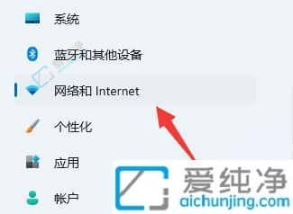 win11电脑dns在哪里设置-win11的dns怎么设置