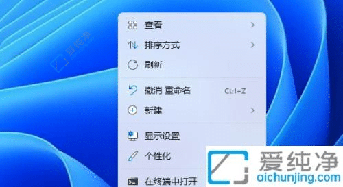 win11如何设置主副显示器-win11双显示器设置主显示器