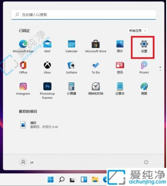 win11电脑怎么连接蓝牙耳机-win11系统连接蓝牙耳机的方法
