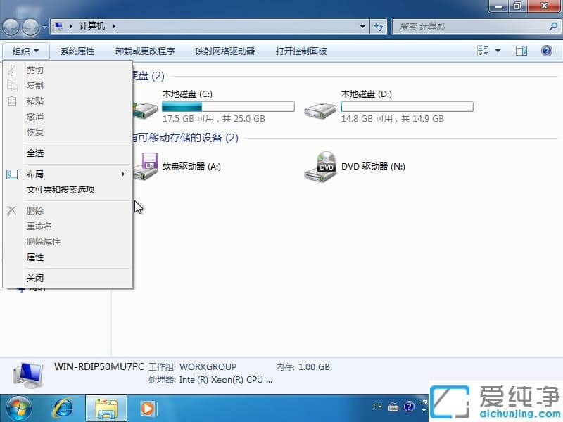 win7纯净版搜索功能怎么打开使用