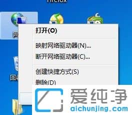 Win7系统怎么关闭网络共享？
