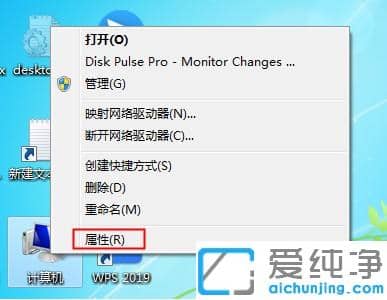 win10改装win7纯净版系统耳机没有声音处理方案