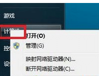 win7系统开机启动30秒等待时间怎么关闭？