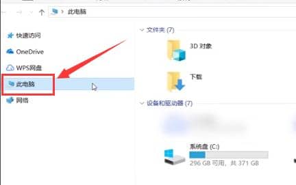 win10我的电脑在哪里调出来_win10怎么把我的电脑设置出来