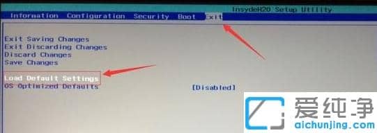 电脑系统win10改win7纯净版bios设置技巧