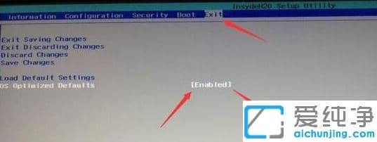 电脑系统win10改win7纯净版bios设置技巧