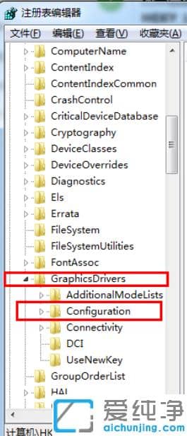 破解win7纯净版玩游戏不能全屏的设置