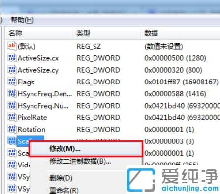 破解win7纯净版玩游戏不能全屏的设置