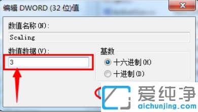 破解win7纯净版玩游戏不能全屏的设置