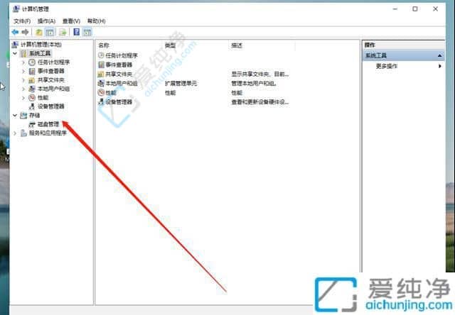 win11只有C盘没有D盘怎么办-win11怎么把c盘分成几个盘