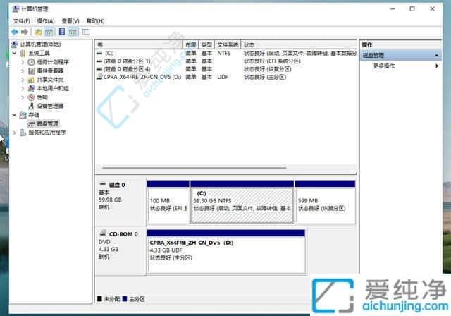 win11只有C盘没有D盘怎么办-win11怎么把c盘分成几个盘