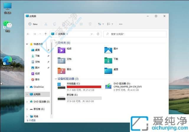 win11只有C盘没有D盘怎么办-win11怎么把c盘分成几个盘