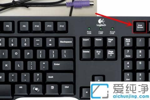 win10纯净版截屏后图片在哪里看?教你win10纯净版怎么快速打开截屏图片