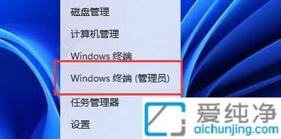win11内存压缩技术怎么关闭-win11怎么关闭内存压缩