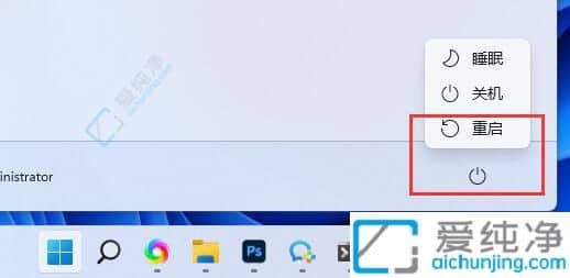 win11内存压缩技术怎么关闭-win11怎么关闭内存压缩