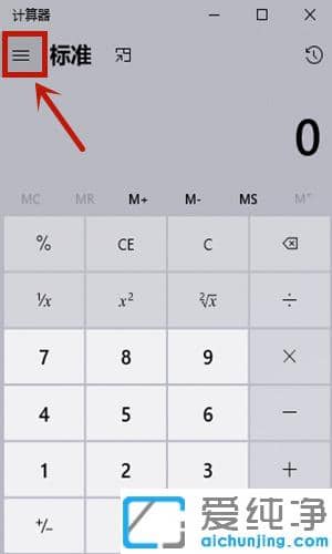 电脑计算器十进制转二进制的详细步骤
