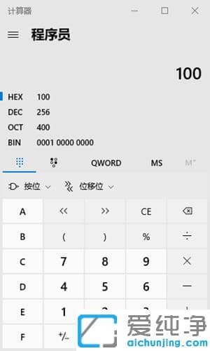 电脑计算器十进制转二进制的详细步骤
