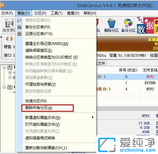 华为笔记本win10改装win7纯净版需要哪些设置