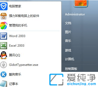Win7无法连接共享打印机错误代码0x00000057怎么办？