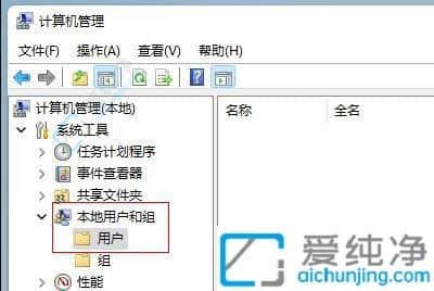 Win11本地账户怎么改名字-win11如何更改本地账户名