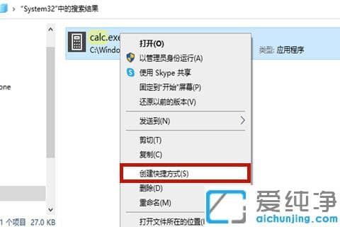 win10纯净版怎么快速打开计算器?详解win10纯净版快速调出计算器快捷键
