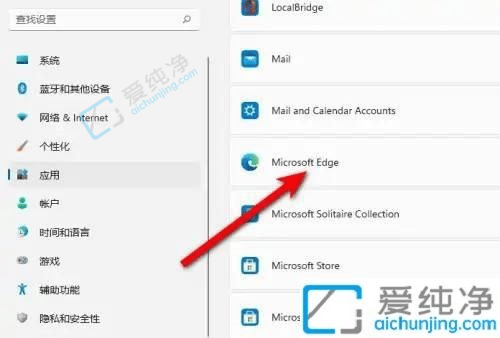 win11如何修改默认浏览器设置-win11怎样设置默认浏览器