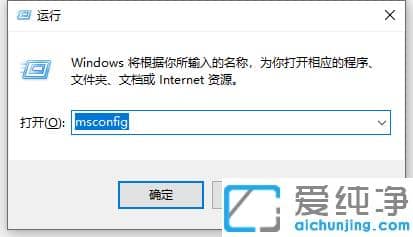 win7纯净版安全模式无法解除退不出去