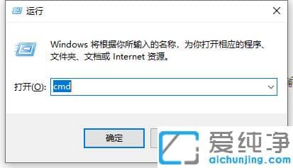 win10纯净版在哪查看端口是否被占用?win10纯净版使用命令查看端口占用情况