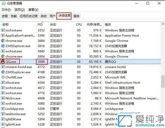 win10纯净版在哪查看端口是否被占用?win10纯净版使用命令查看端口占用情况