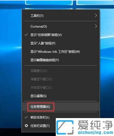 win10纯净版在哪查看端口是否被占用?win10纯净版使用命令查看端口占用情况