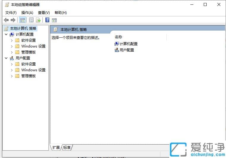 怎么在win10纯净版中打开组策略_win10纯净版快速调出组策略的技巧