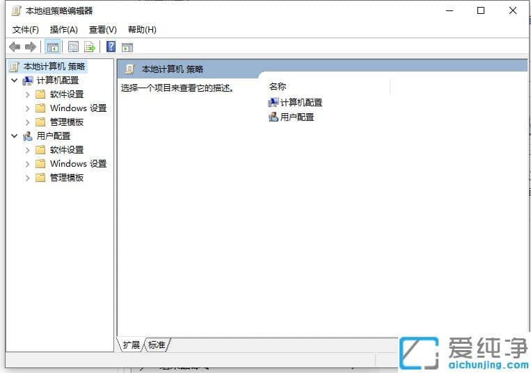怎么在win10纯净版中打开组策略_win10纯净版快速调出组策略的技巧