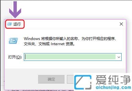 win10纯净版下定时关机命令怎么用_win10简单设置定时关机
