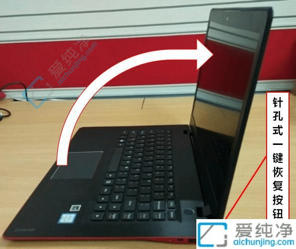 联想笔记本一键恢复出厂系统win11-联想win11一键恢复出厂设置