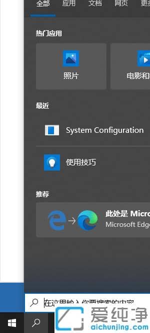 怎么调出win10系统运行命令_win10纯净版快速打开运行命令方法