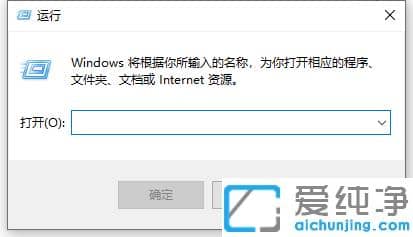 怎么调出win10系统运行命令_win10纯净版快速打开运行命令方法