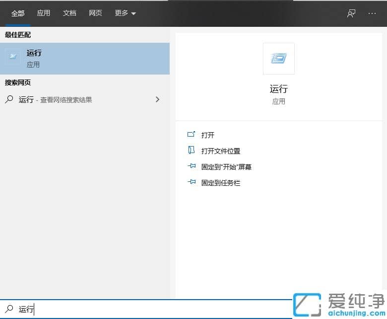 怎么调出win10系统运行命令_win10纯净版快速打开运行命令方法