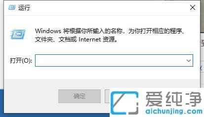 怎么调出win10系统运行命令_win10纯净版快速打开运行命令方法