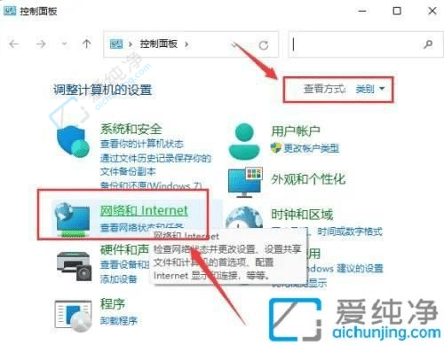 win11怎么启用网络发现-win11网络发现怎么开启
