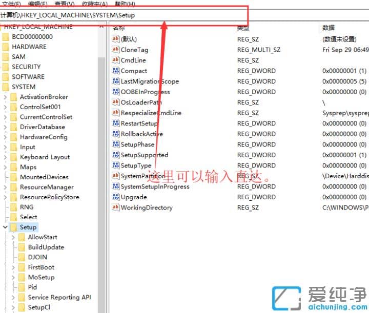 怎么确定win10是不是纯净版安装