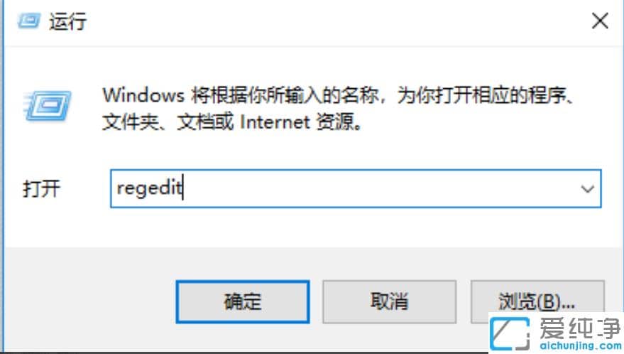 怎么确定win10是不是纯净版安装