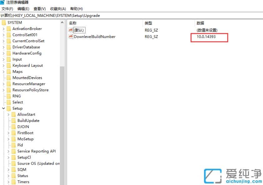 怎么确定win10是不是纯净版安装